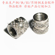 精密制造解決方案 自動車床雜件加工、精密電子五金件與注塑預(yù)埋螺母的專業(yè)應(yīng)用與供應(yīng)