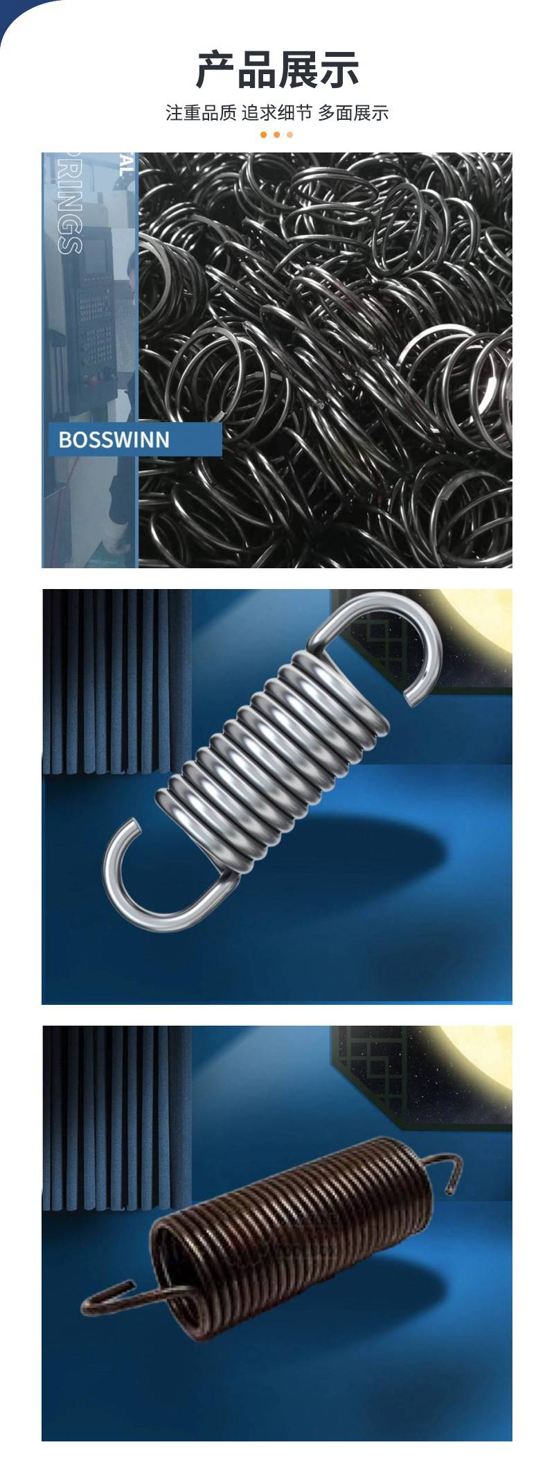 工廠定制 精密五金壓縮小彈拉簧與線型異型彈簧壓簧供應，專業批發解決方案